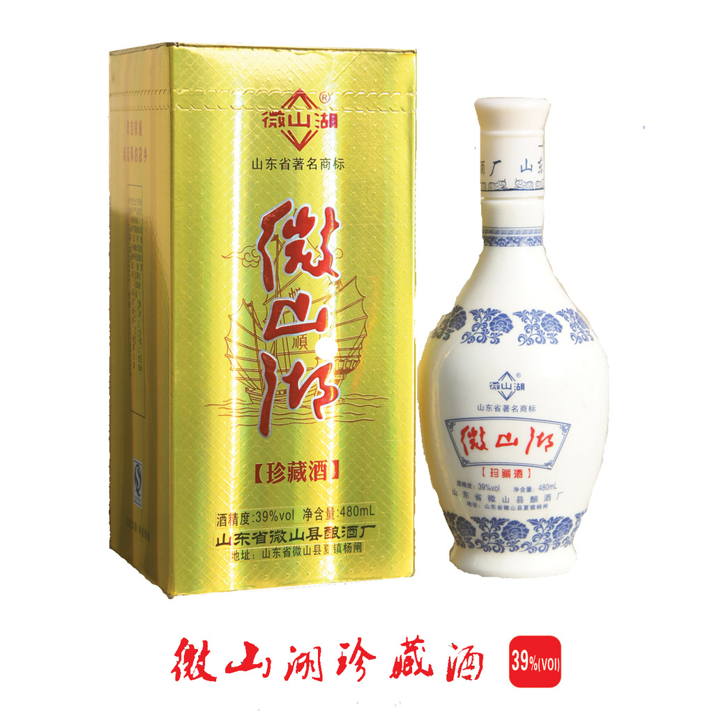 微山湖52度精品酒图片