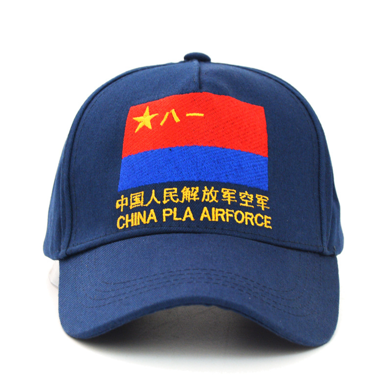 老兵战友聚会纪念帽子海j陆j空j蓝色棒球帽j迷飞行员鸭舌帽男