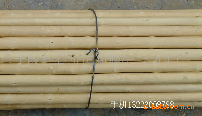 宁陵县新峰白蜡杆加工厂