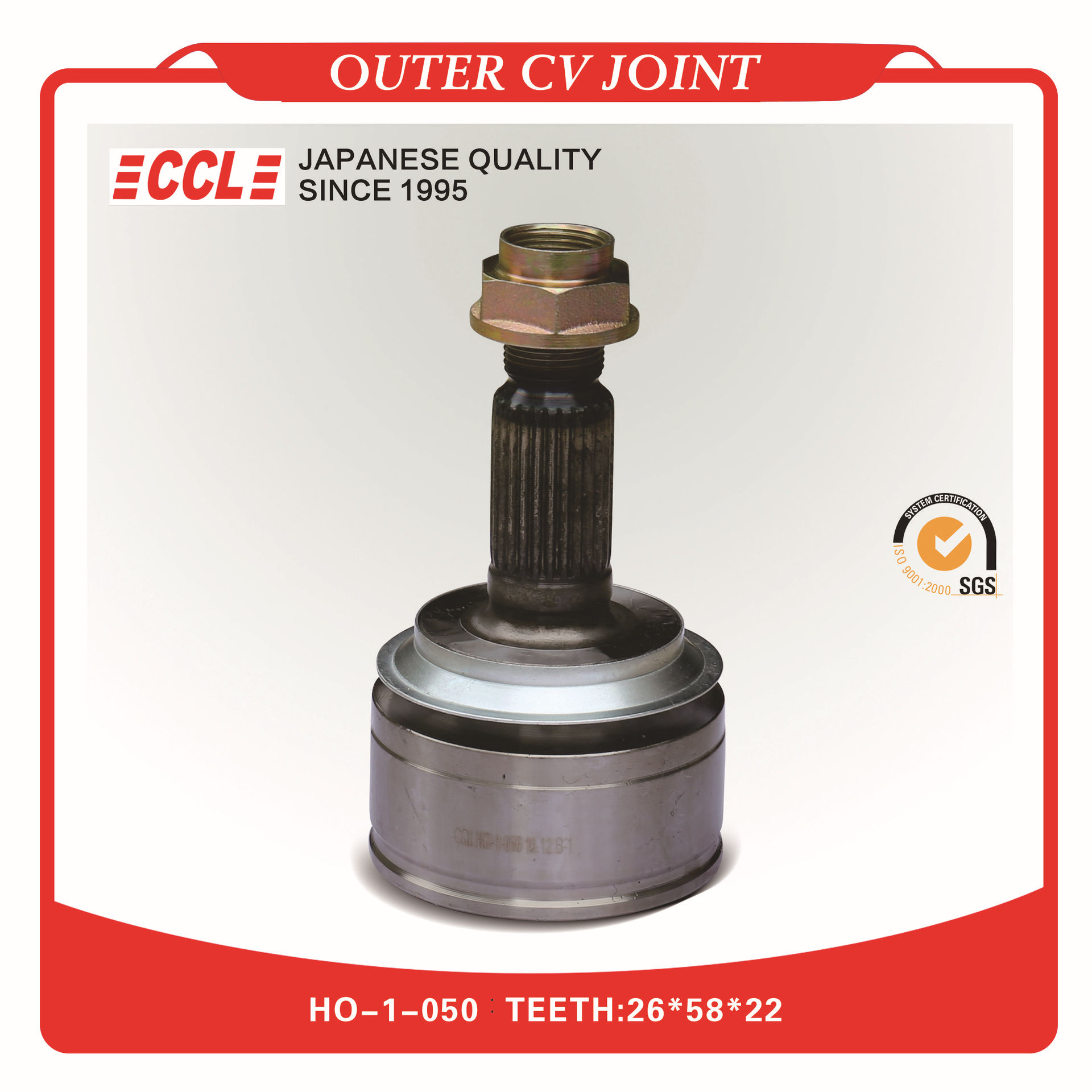 ccl半轴球笼 马自达马6 一汽奔腾 半轴总成